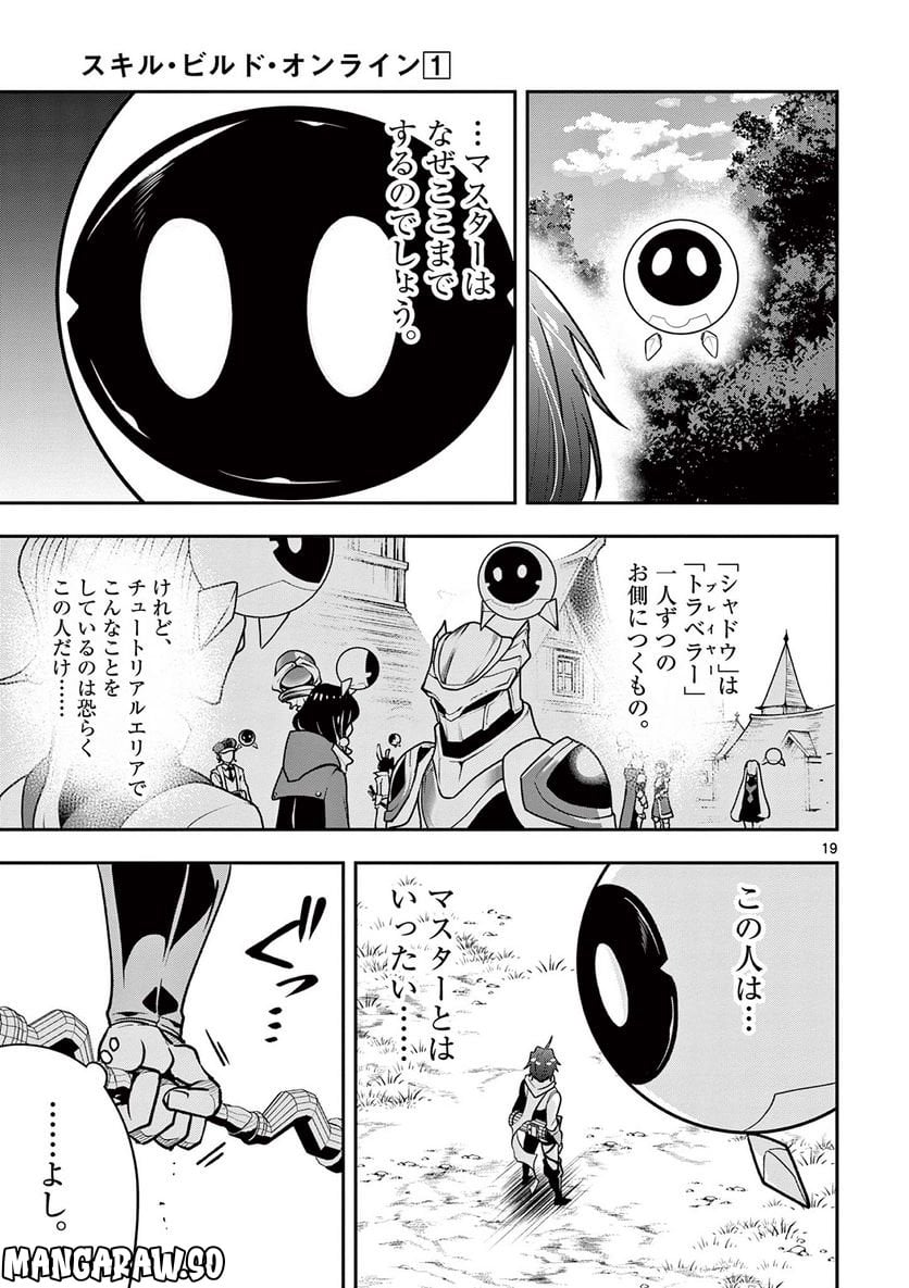P19