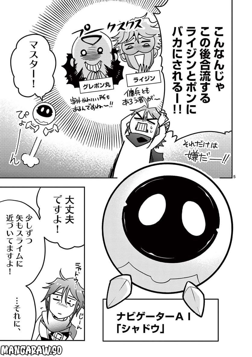P5