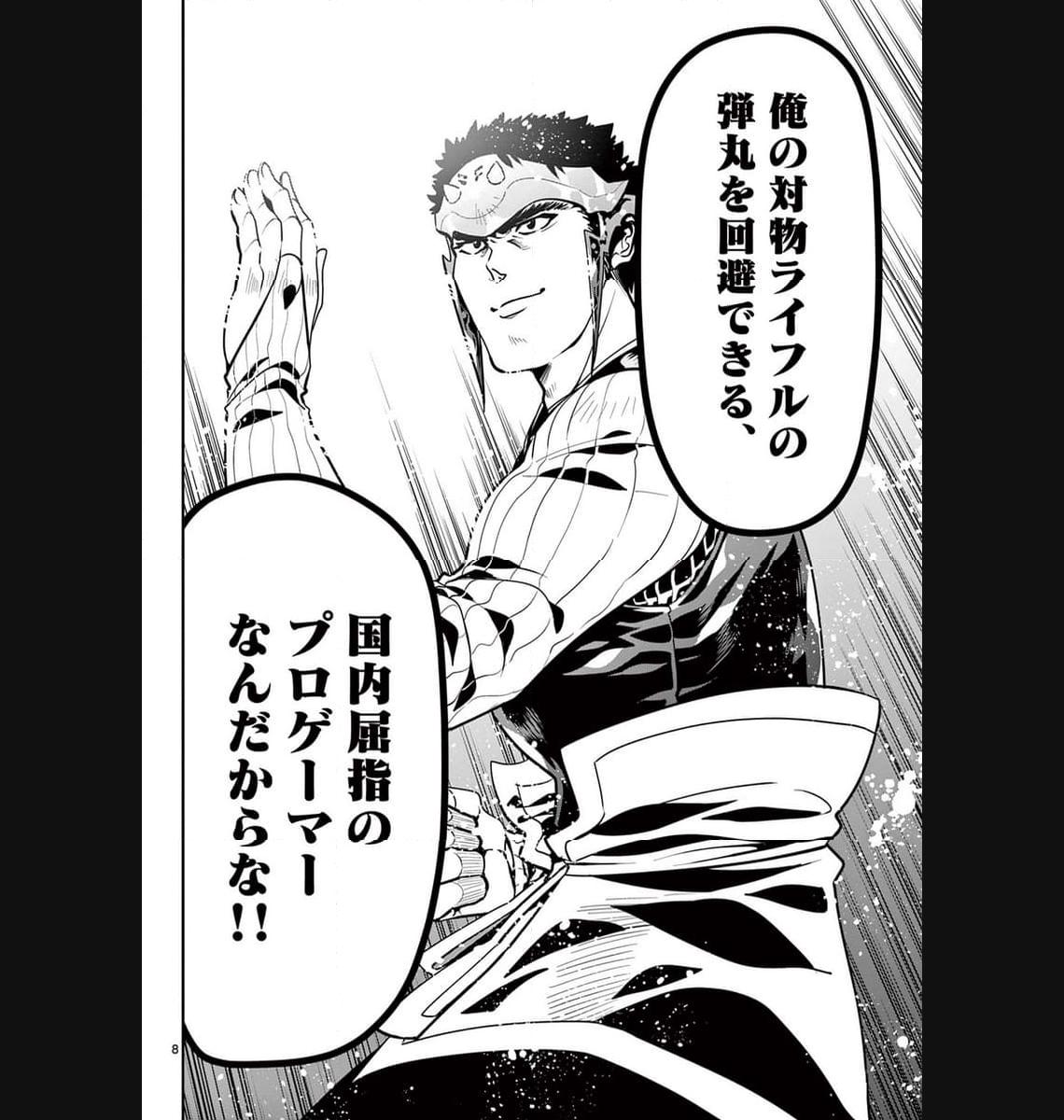 P8