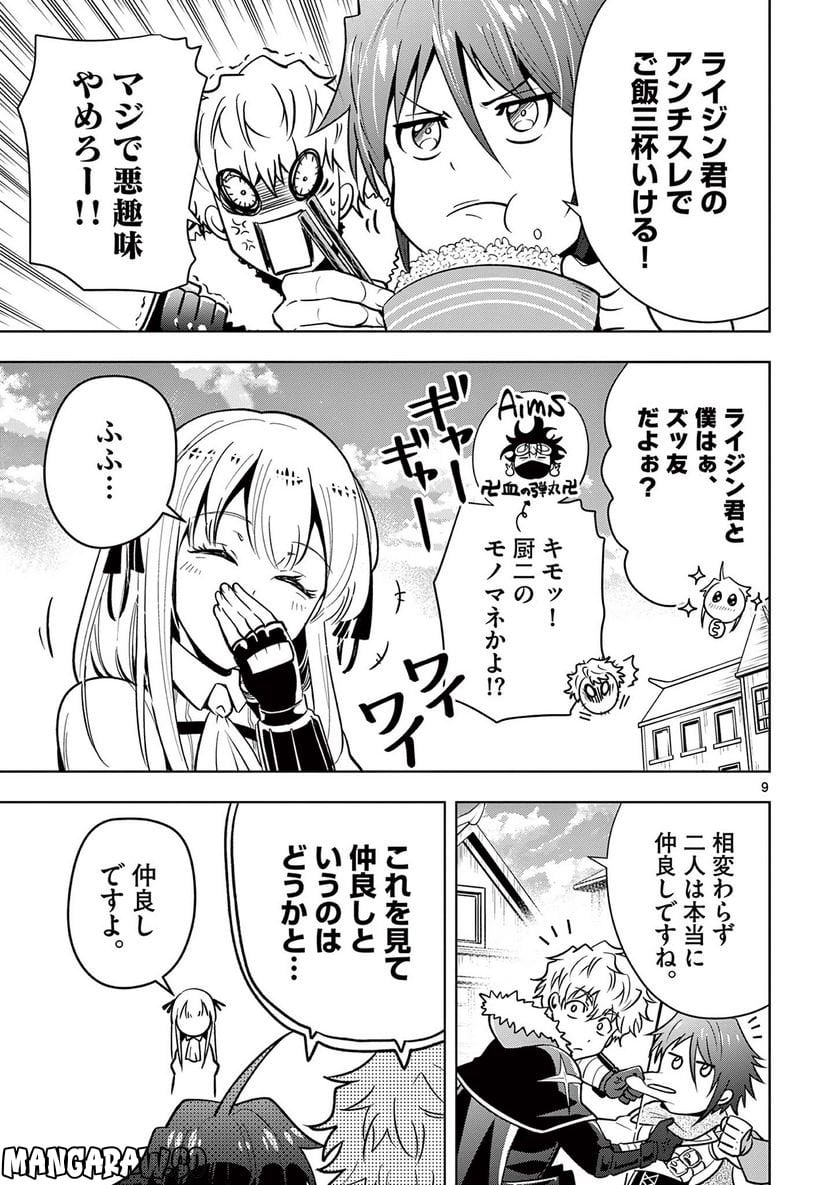P9