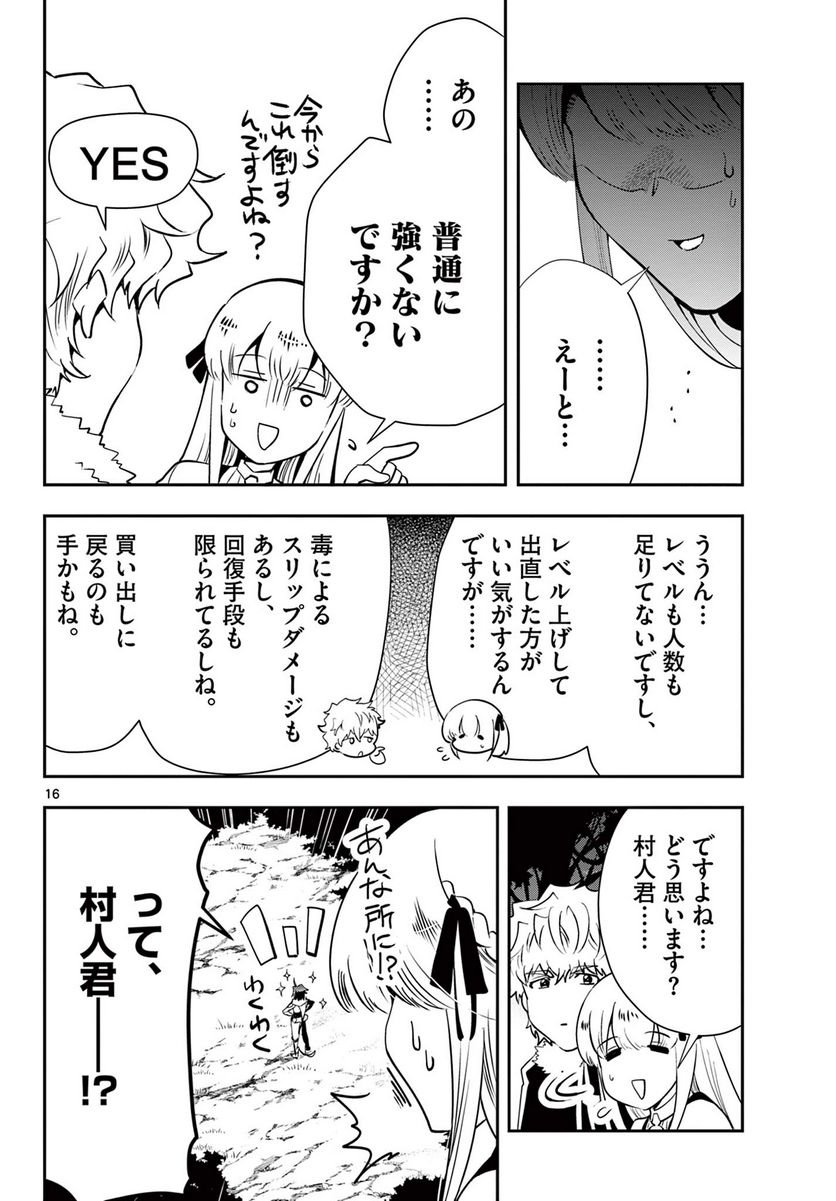 P16