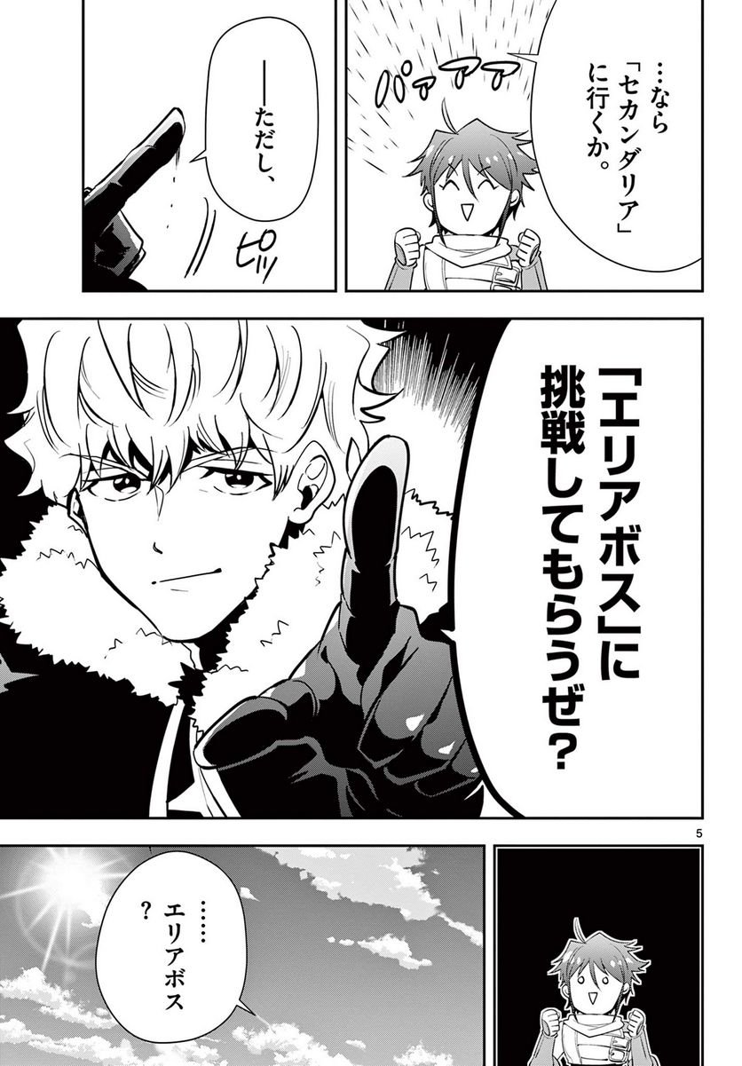 P5
