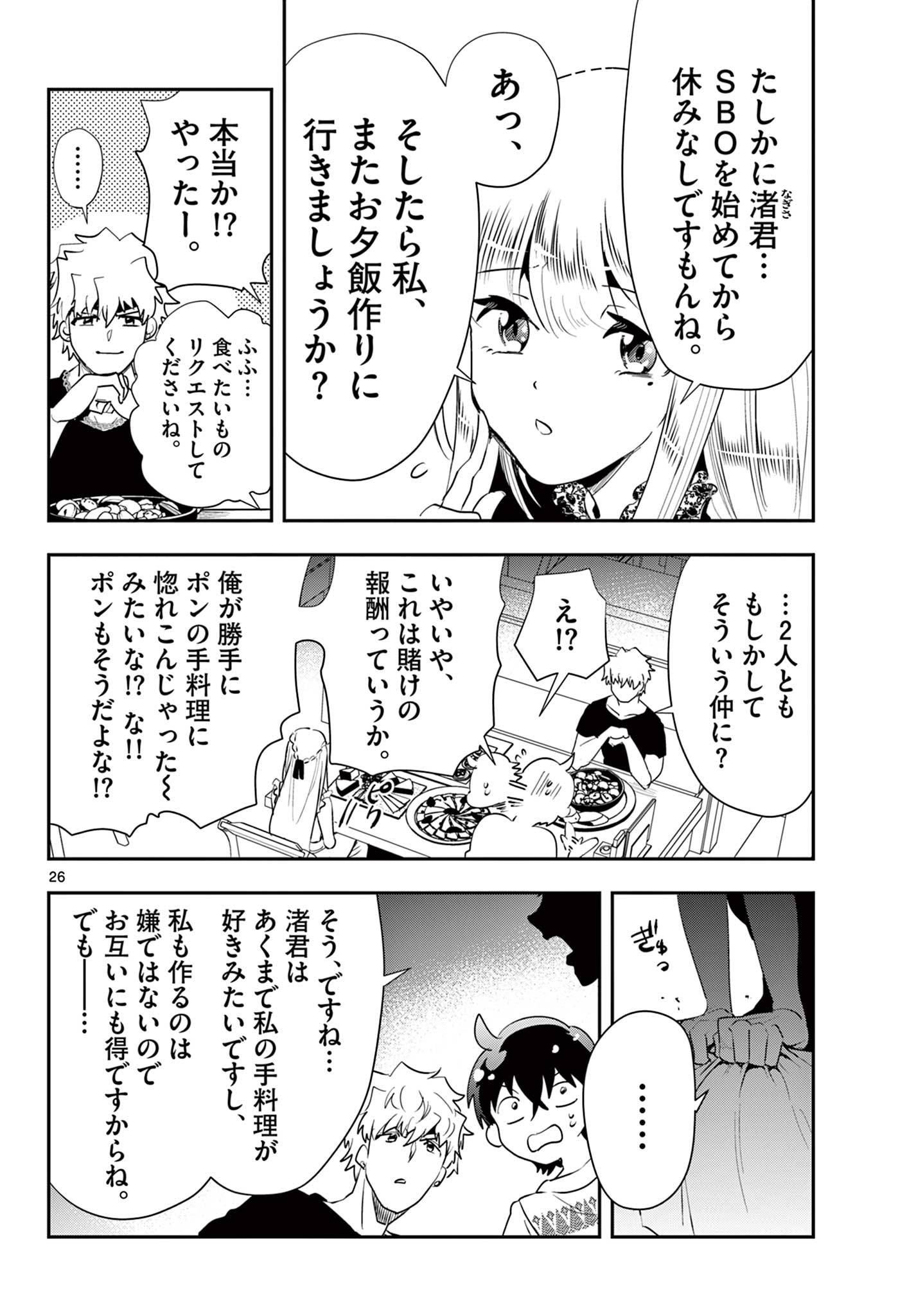 P26
