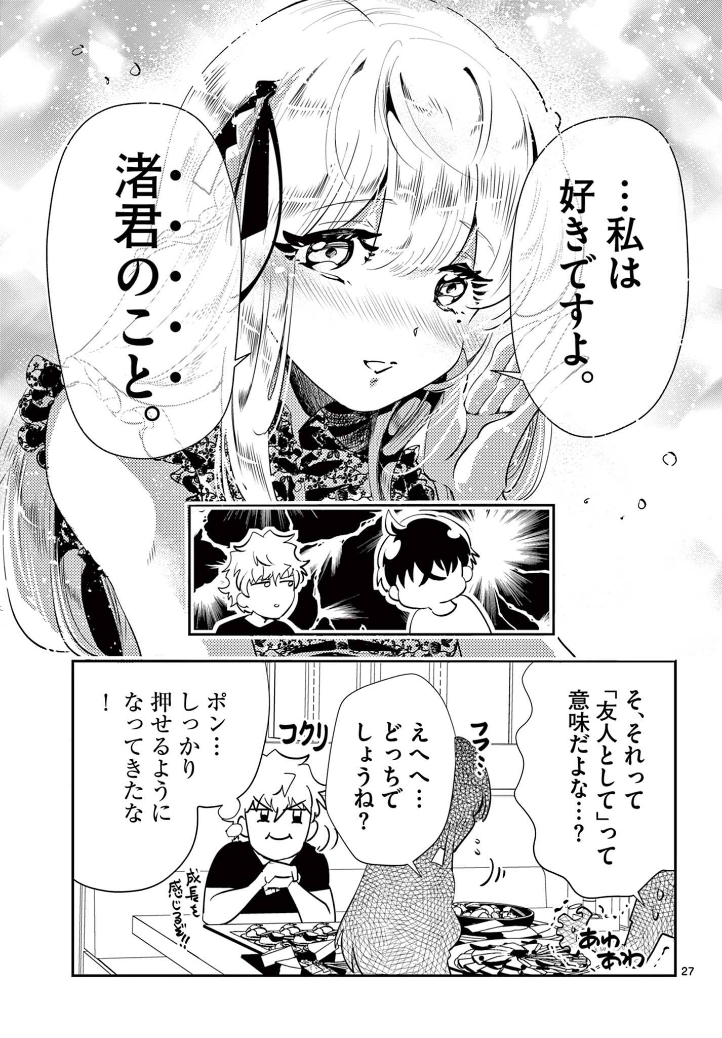 P27
