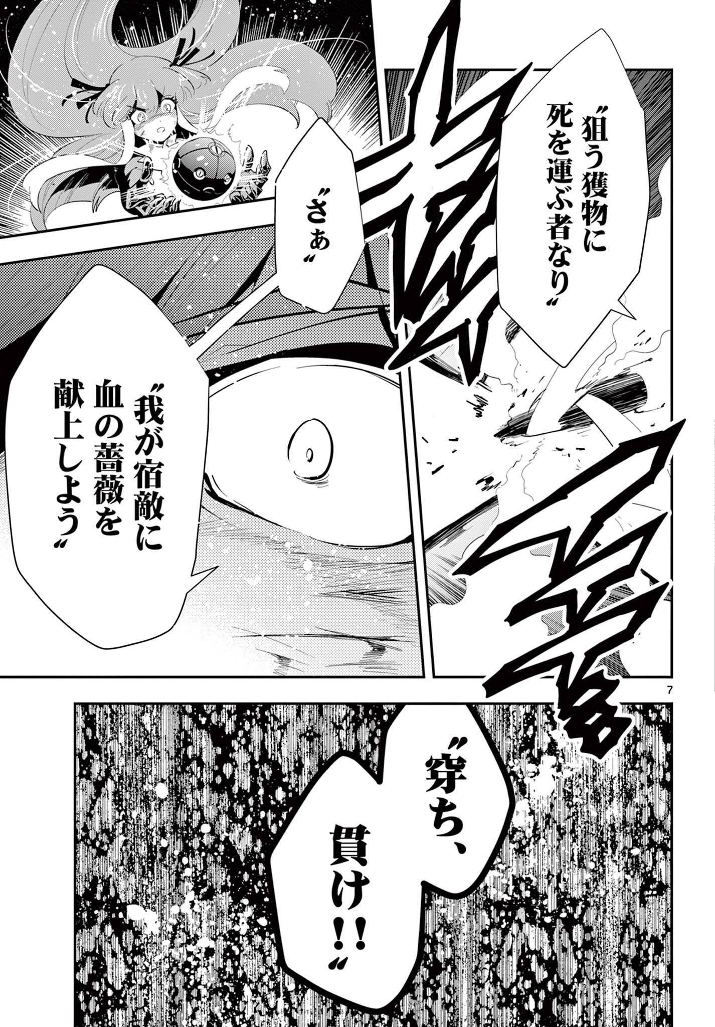 P7