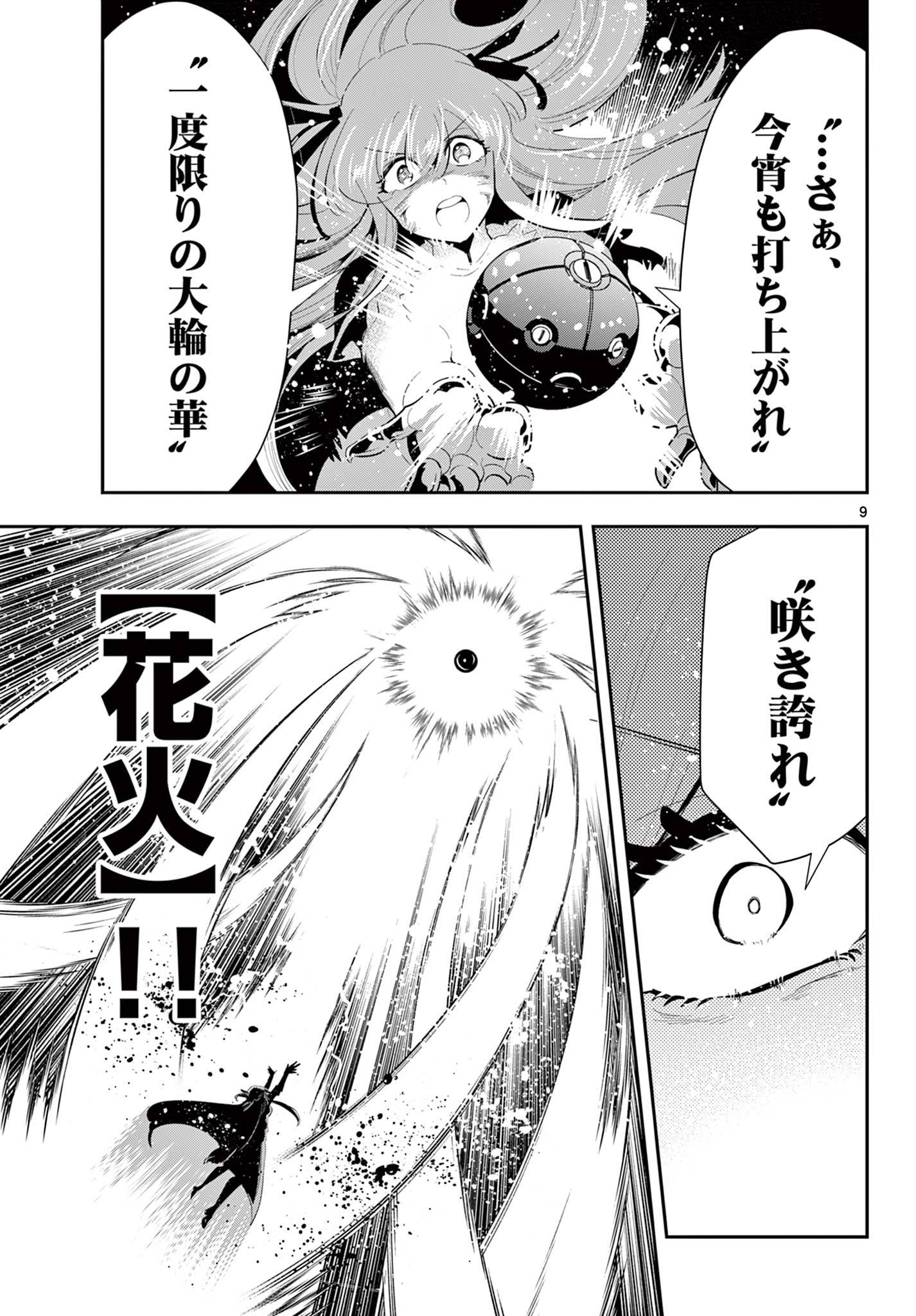 P9