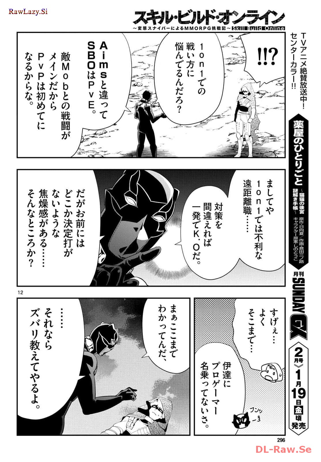 P12