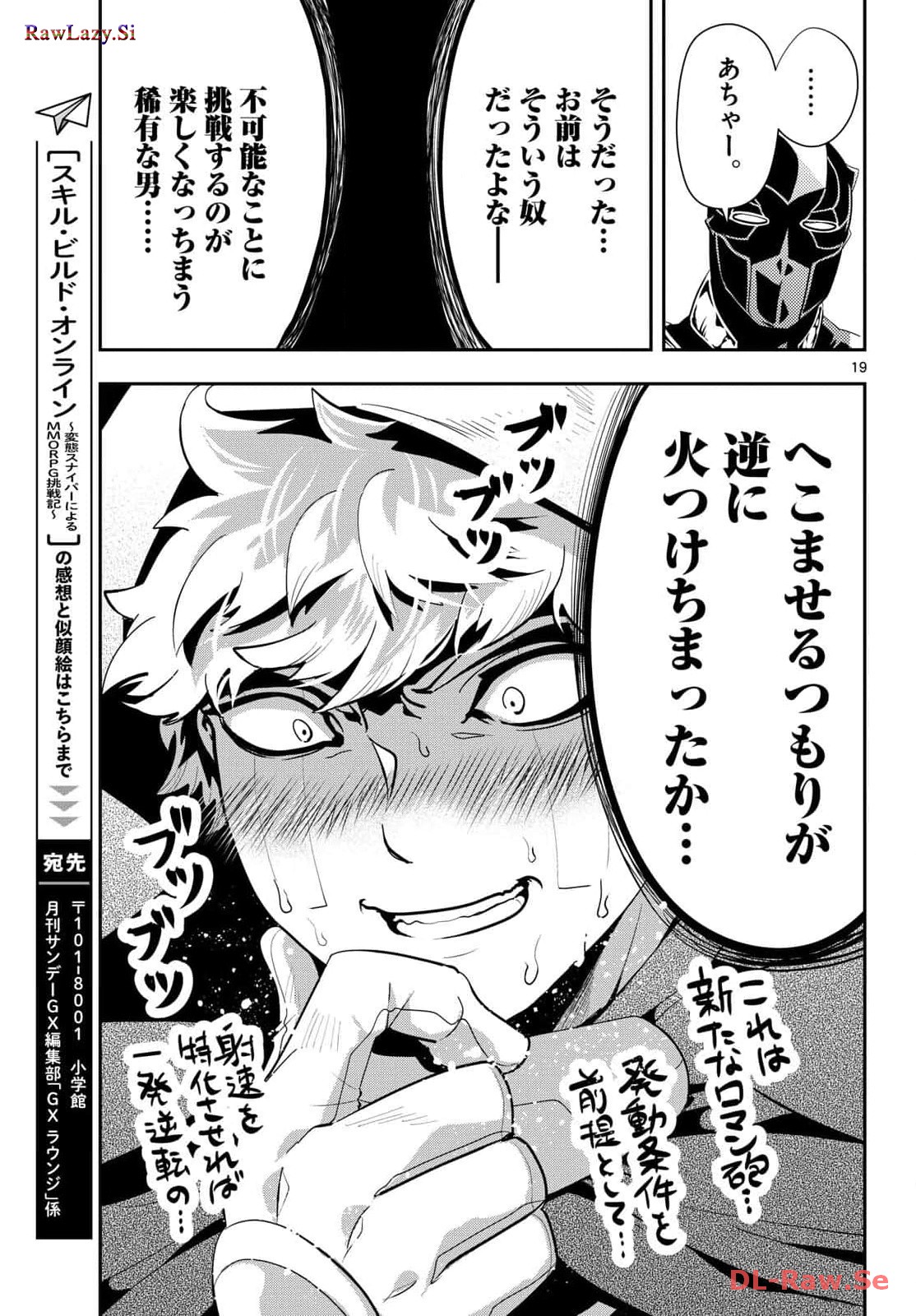 P19