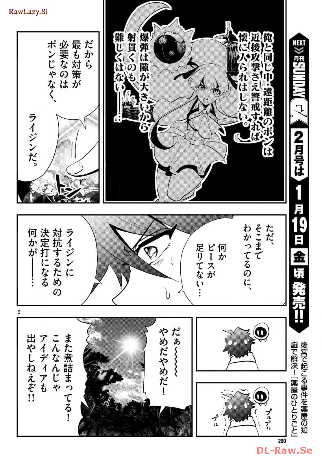 P6