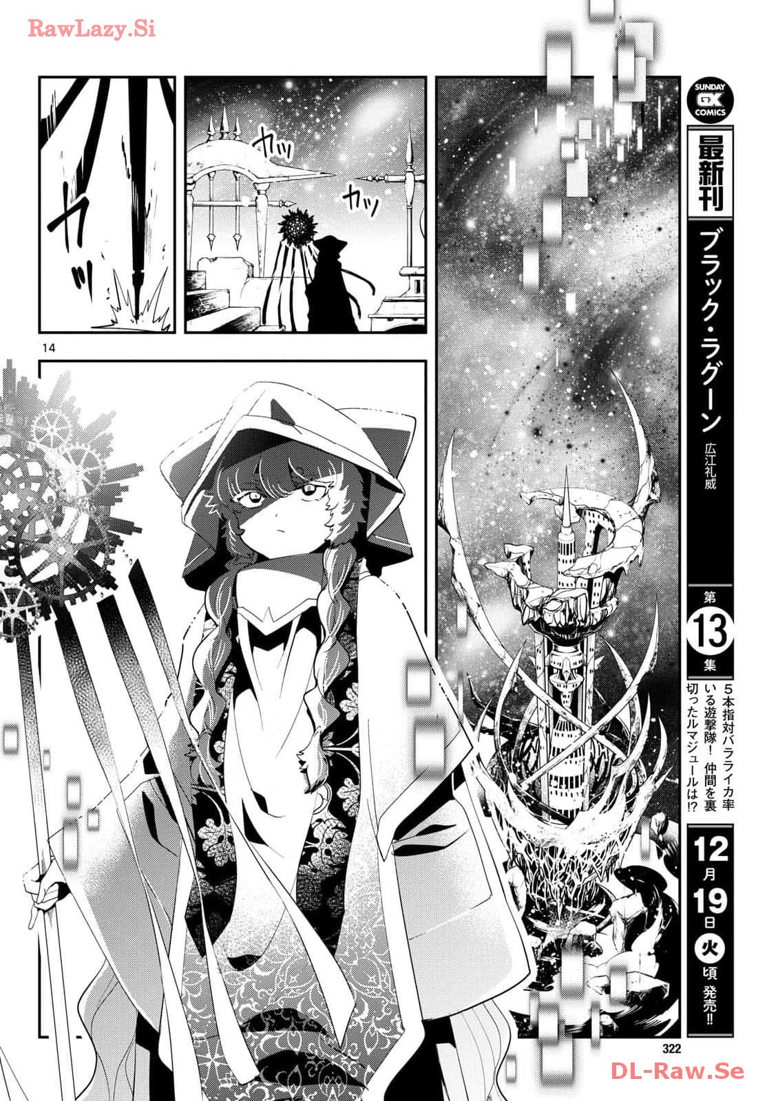 P14
