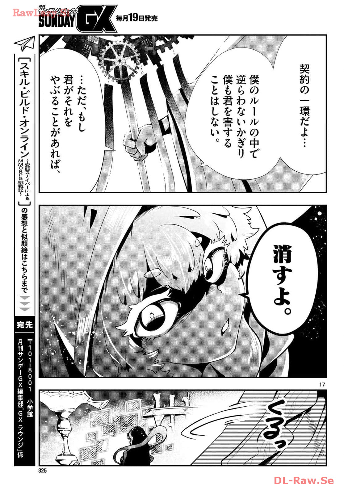 P17