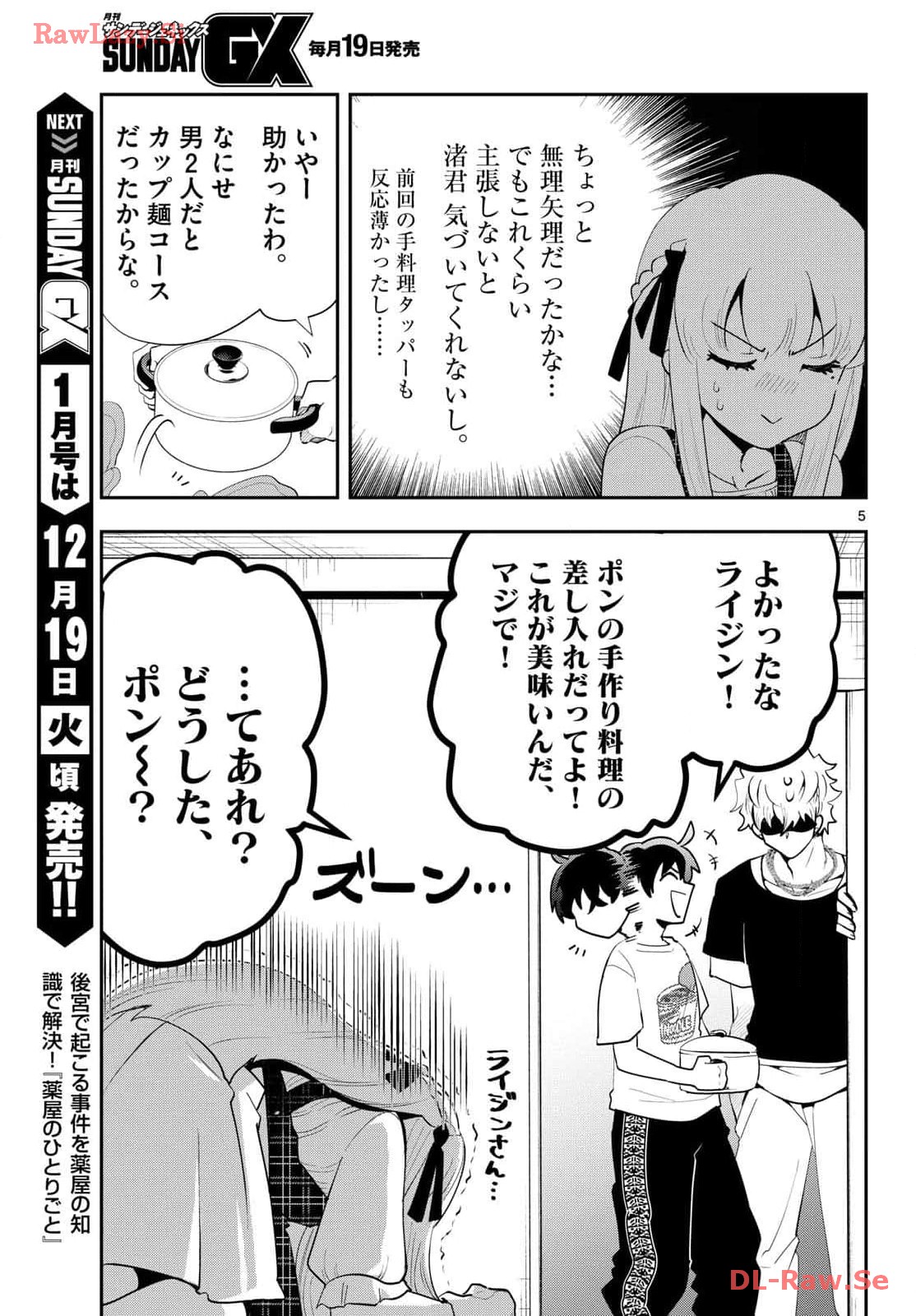 P5