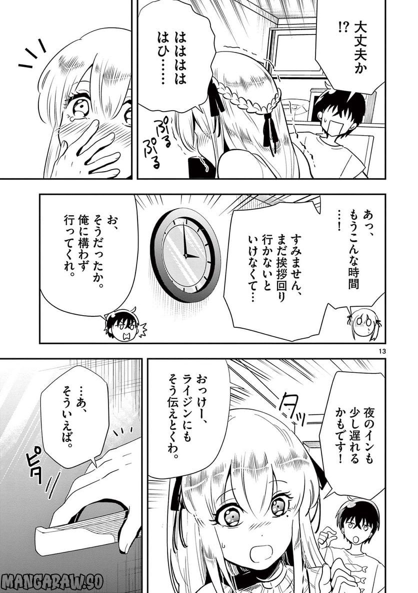P13