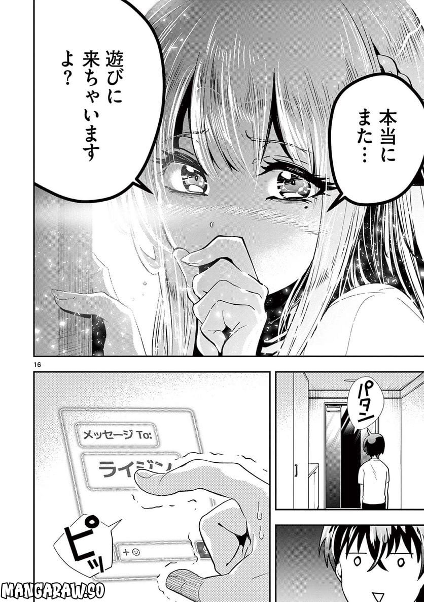 P16