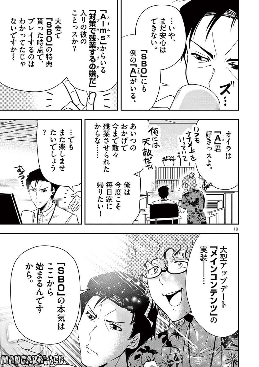 P19