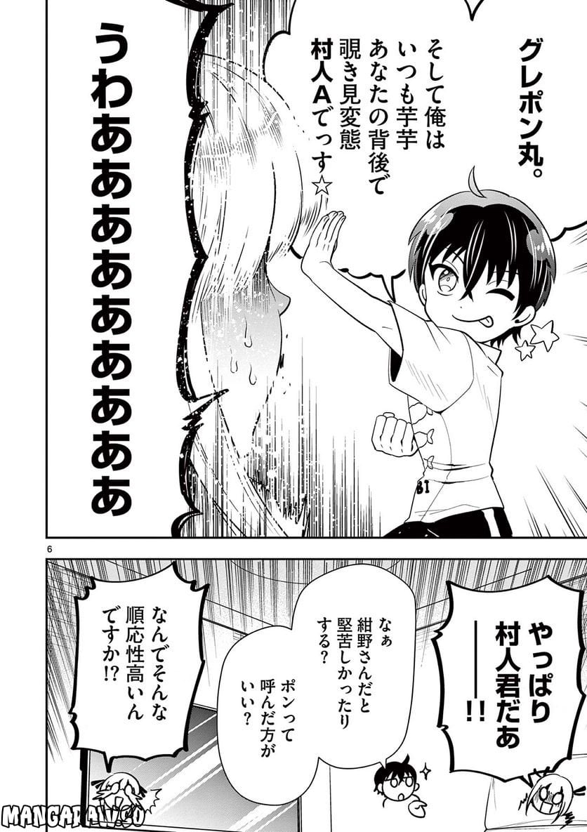 P6