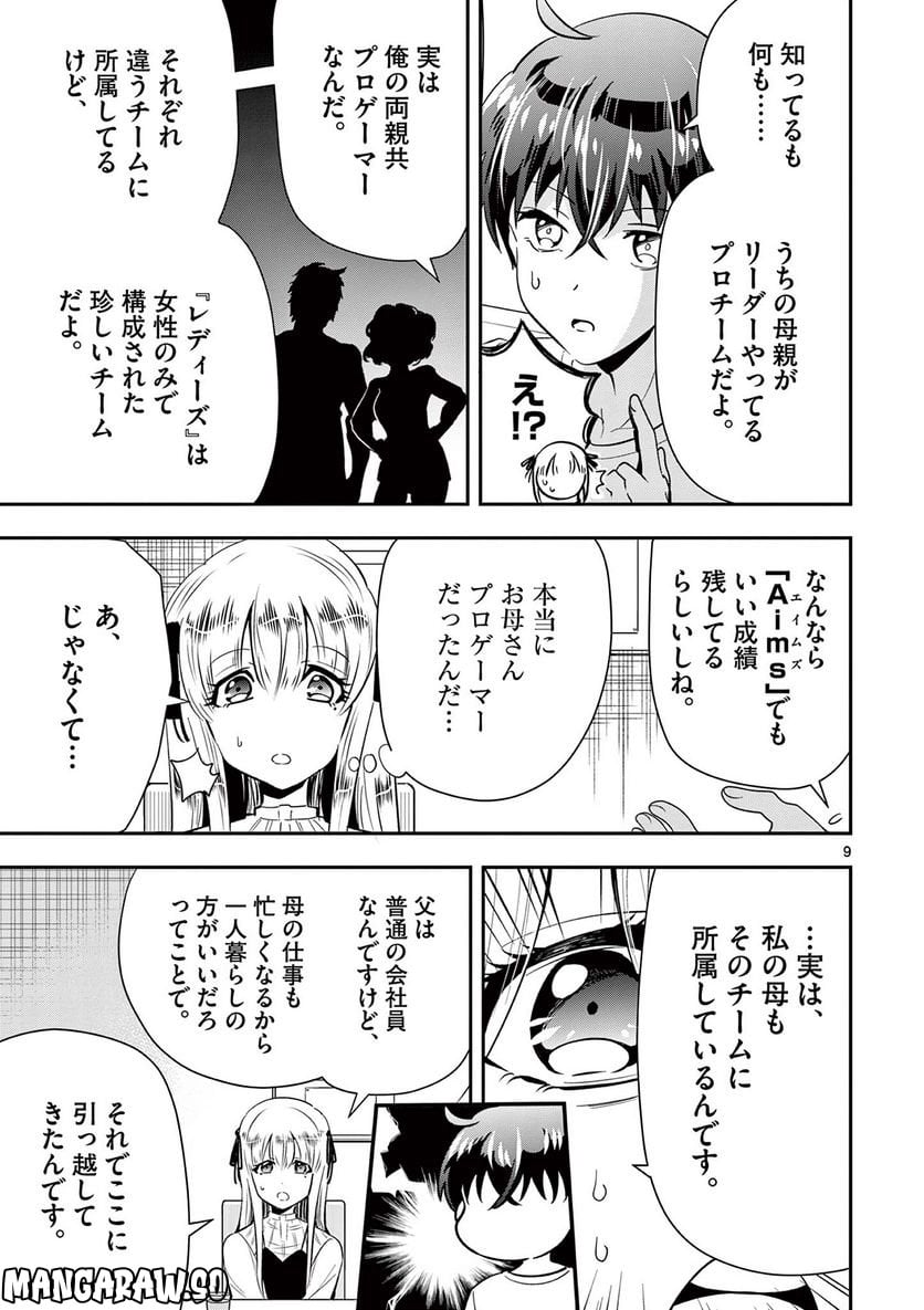 P9