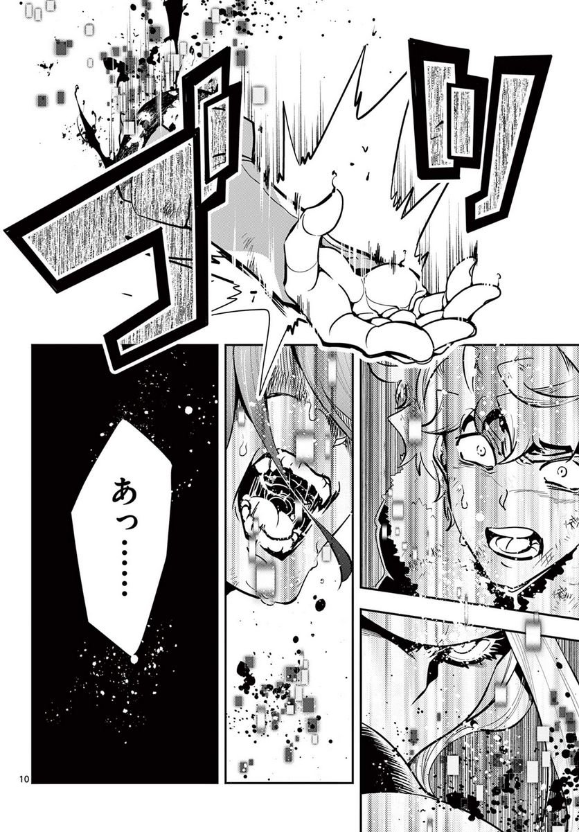 P10