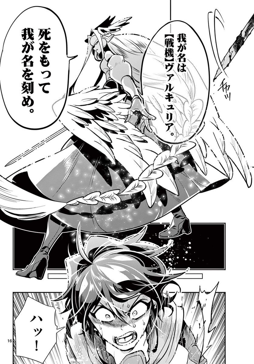 P16