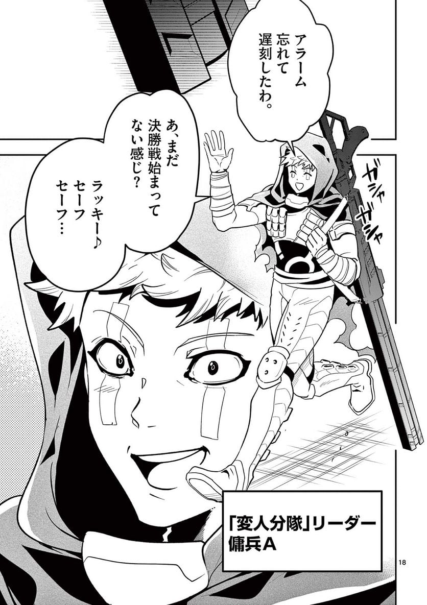 P19