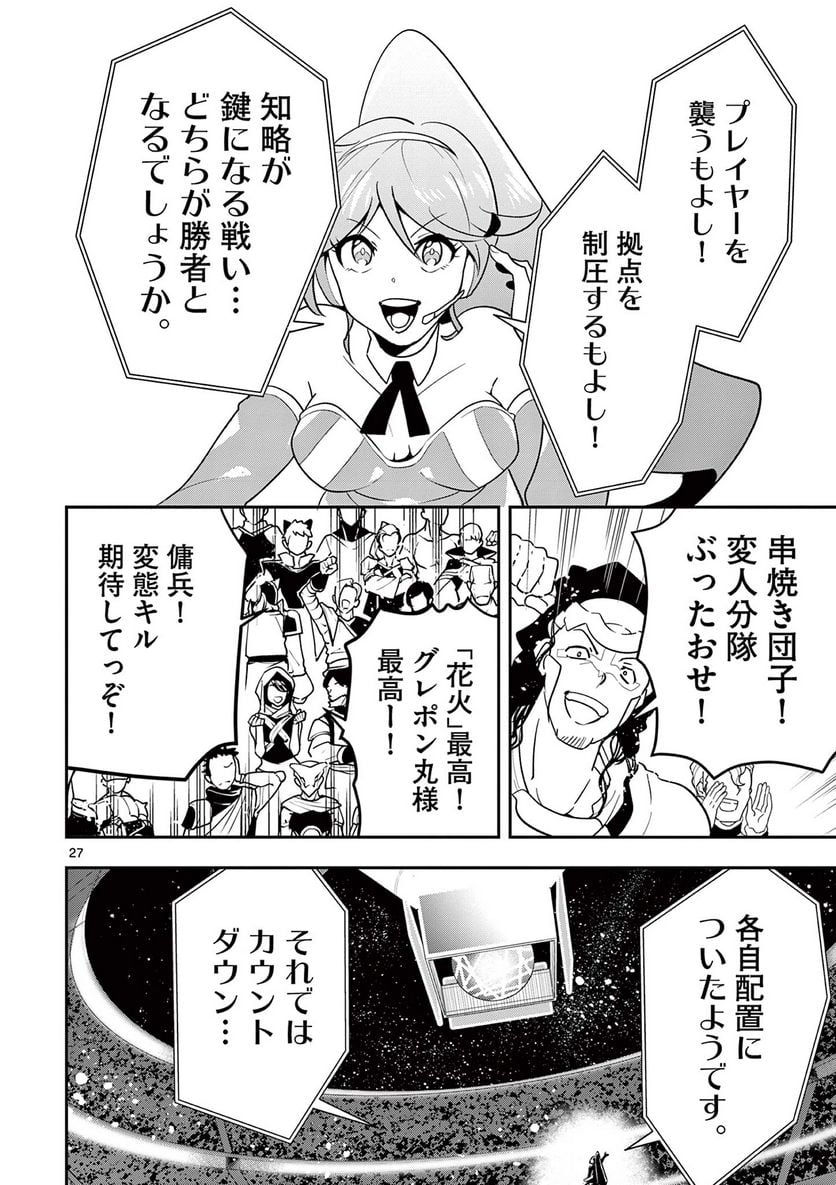 P28