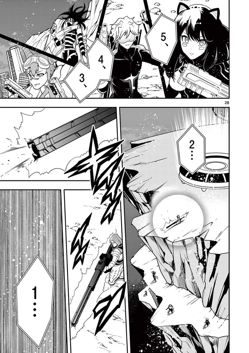P29