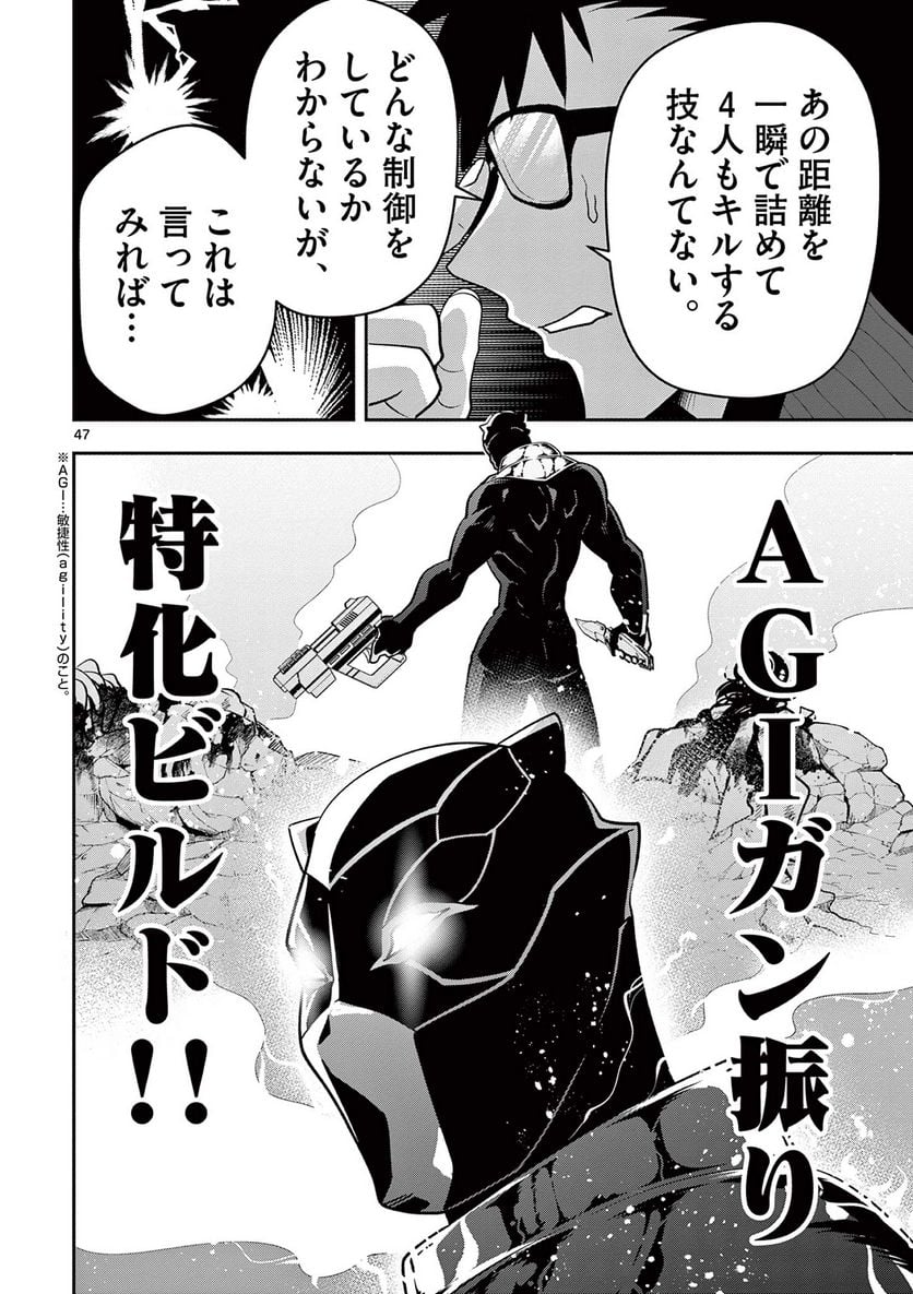 P48