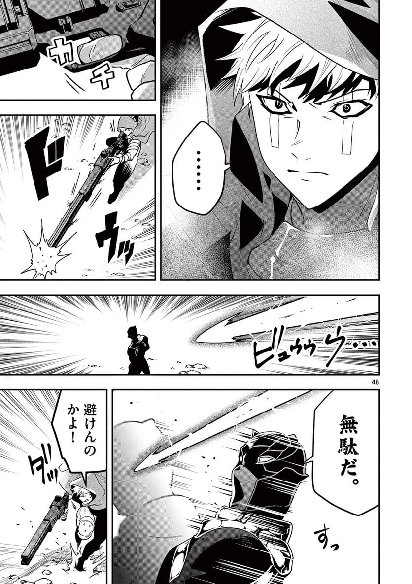 P49