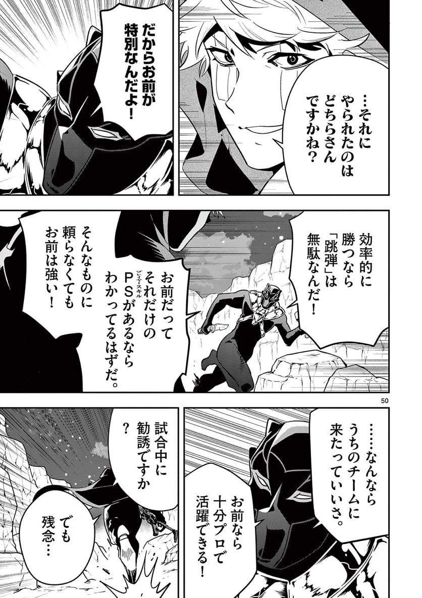 P51