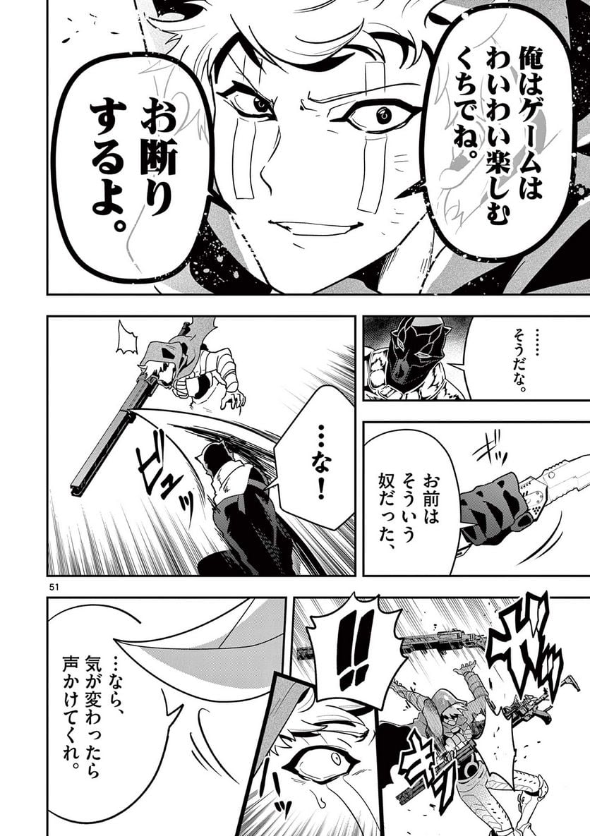 P52