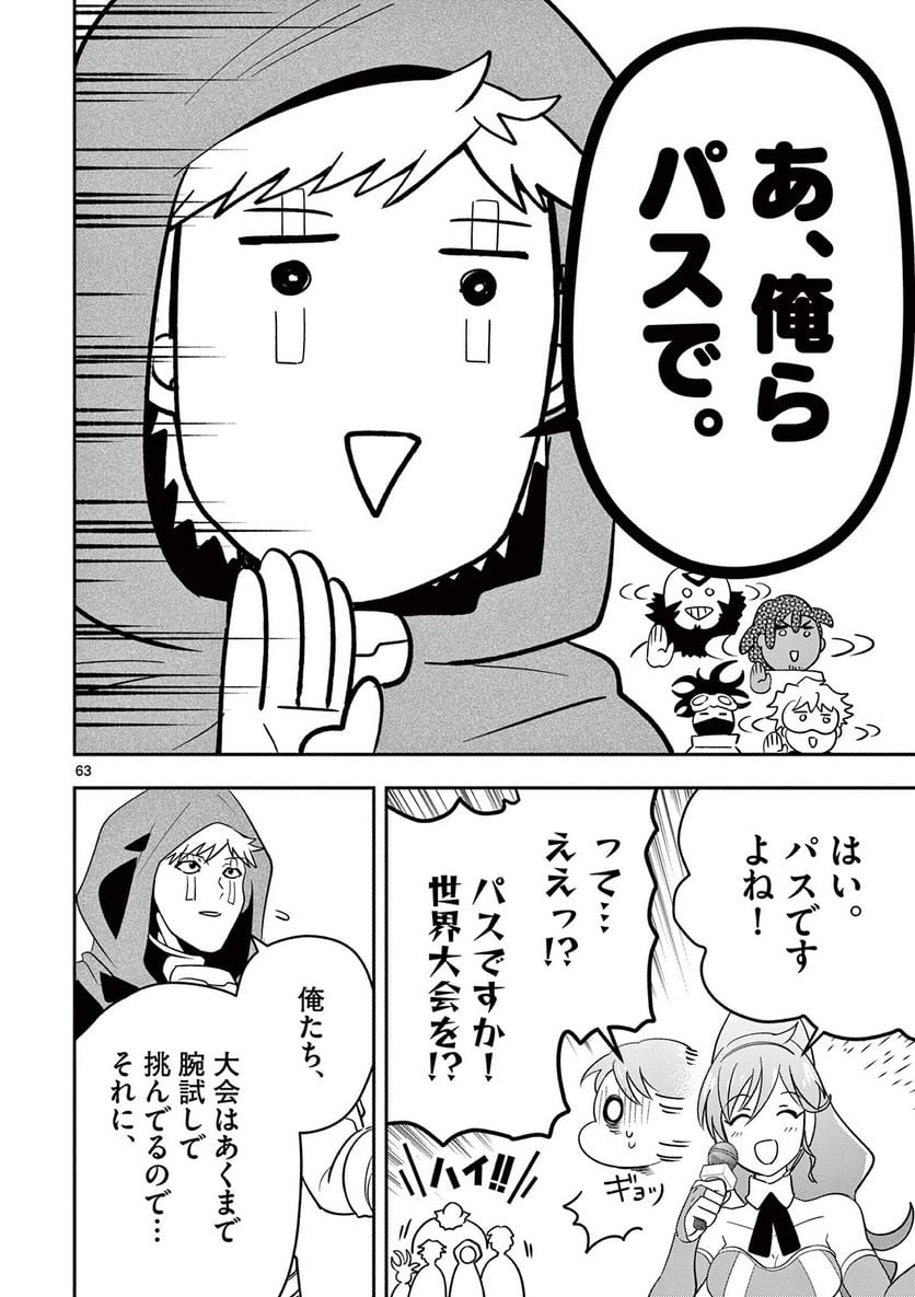 P64