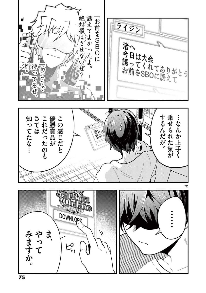 P73