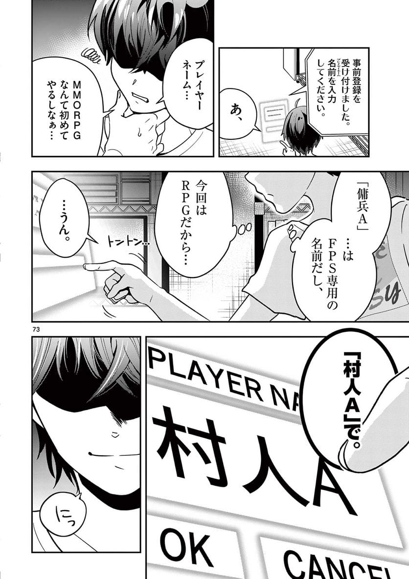 P74