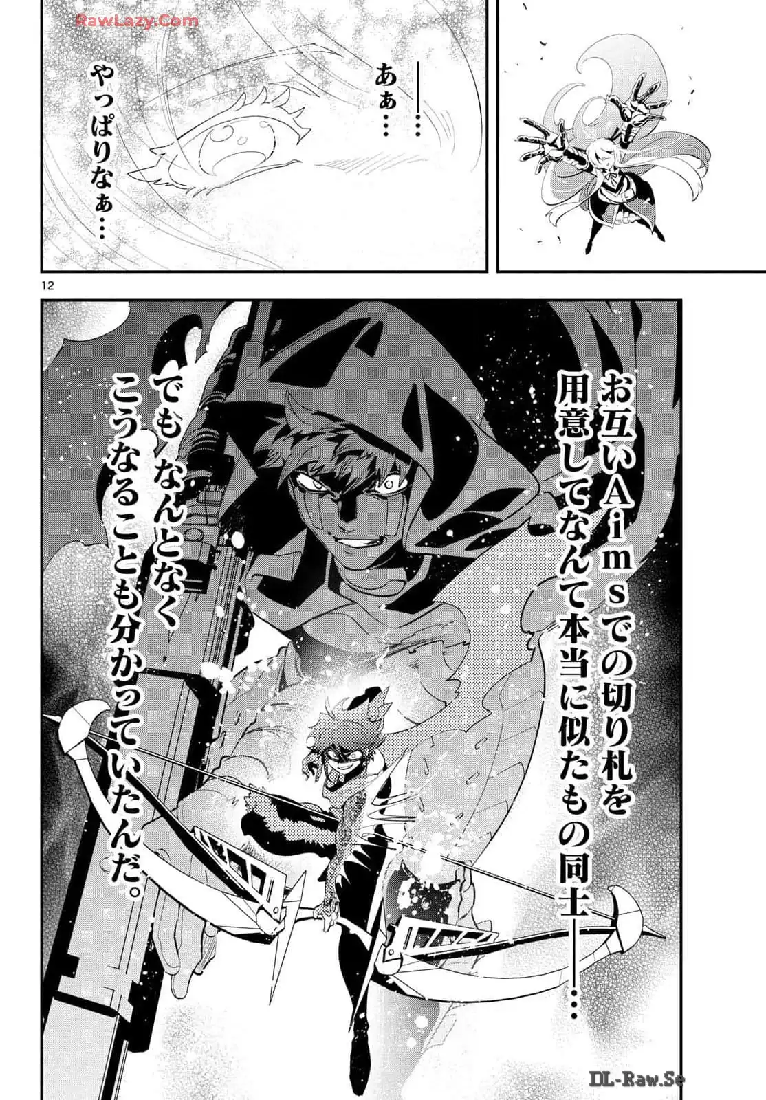P12