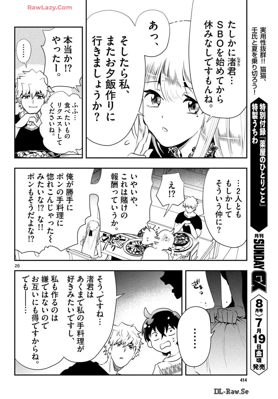 P26