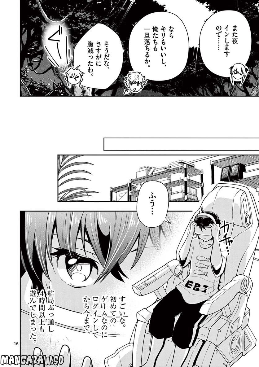 P16