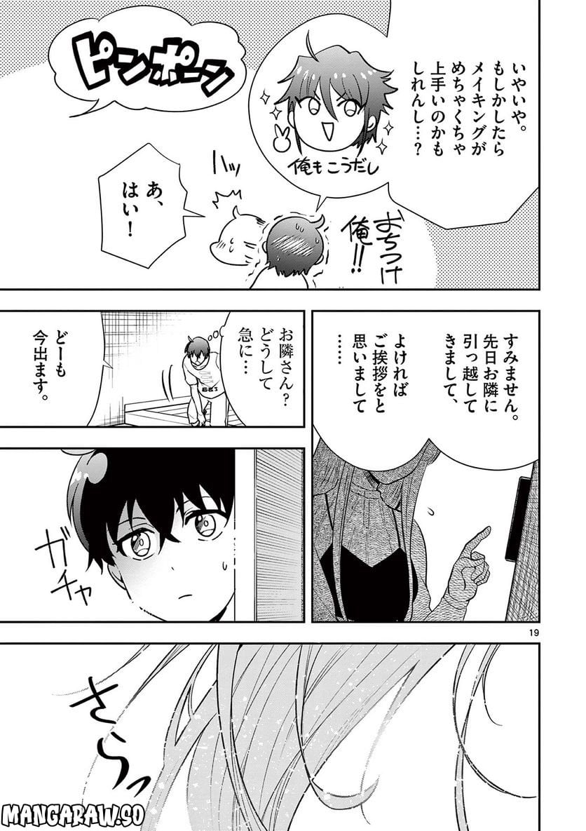P19