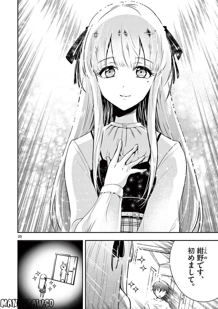 P20