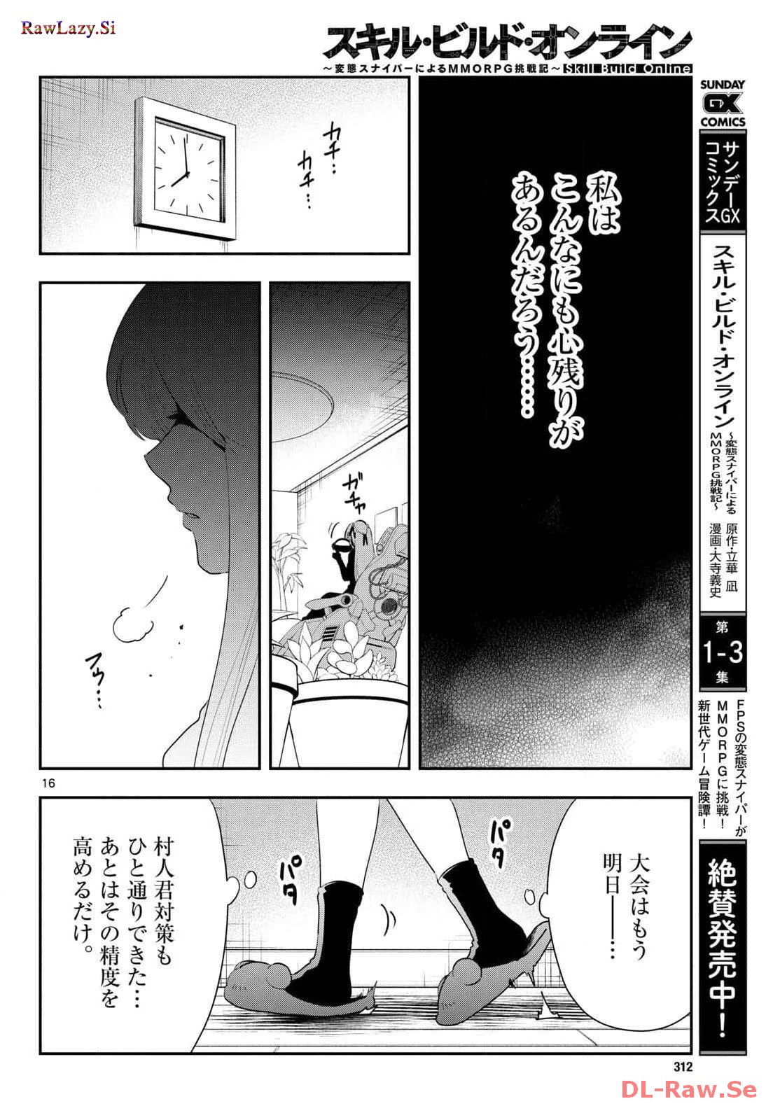P16