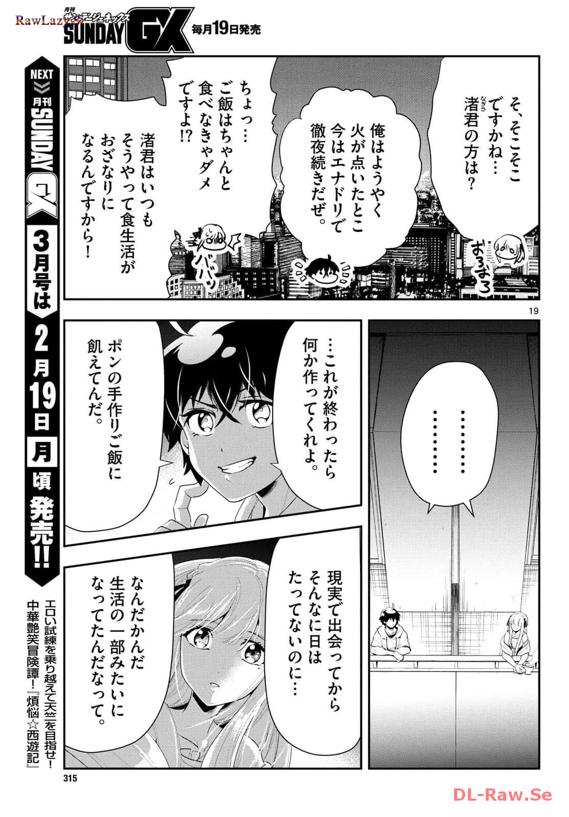 P19