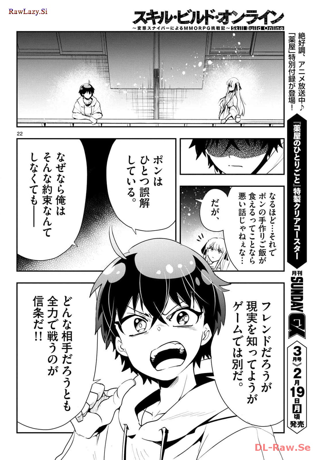 P22