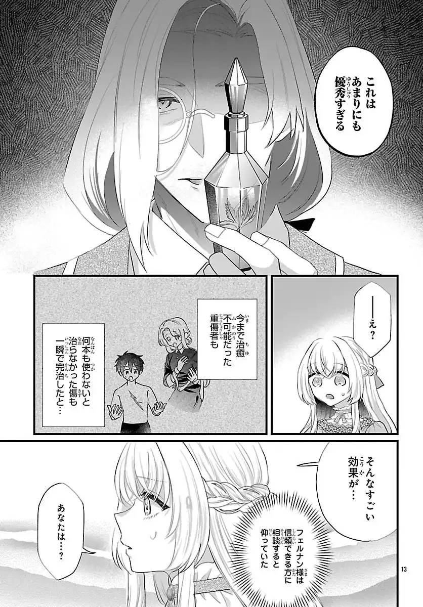 P13