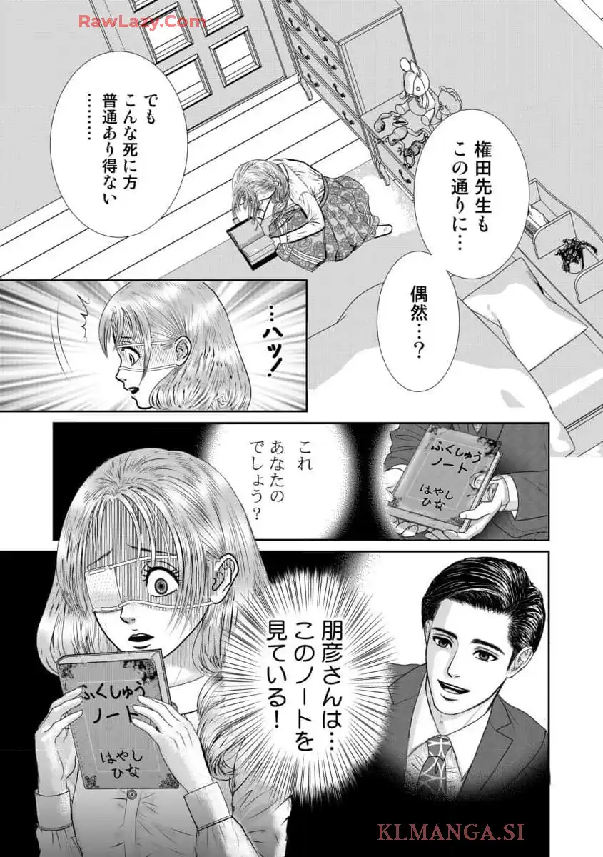 P27