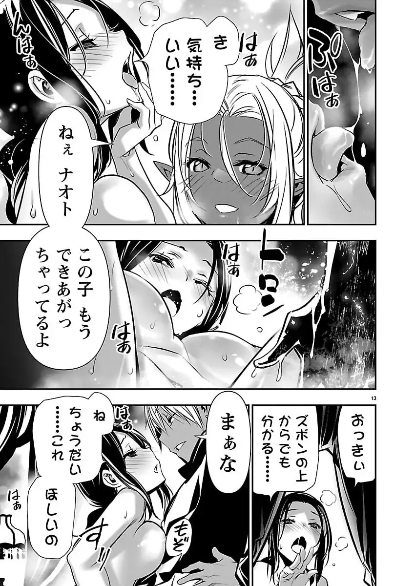 P13
