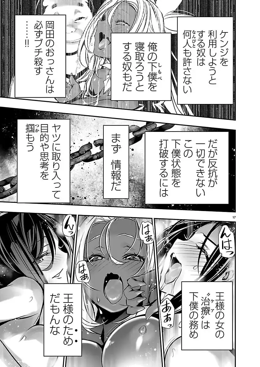 P17