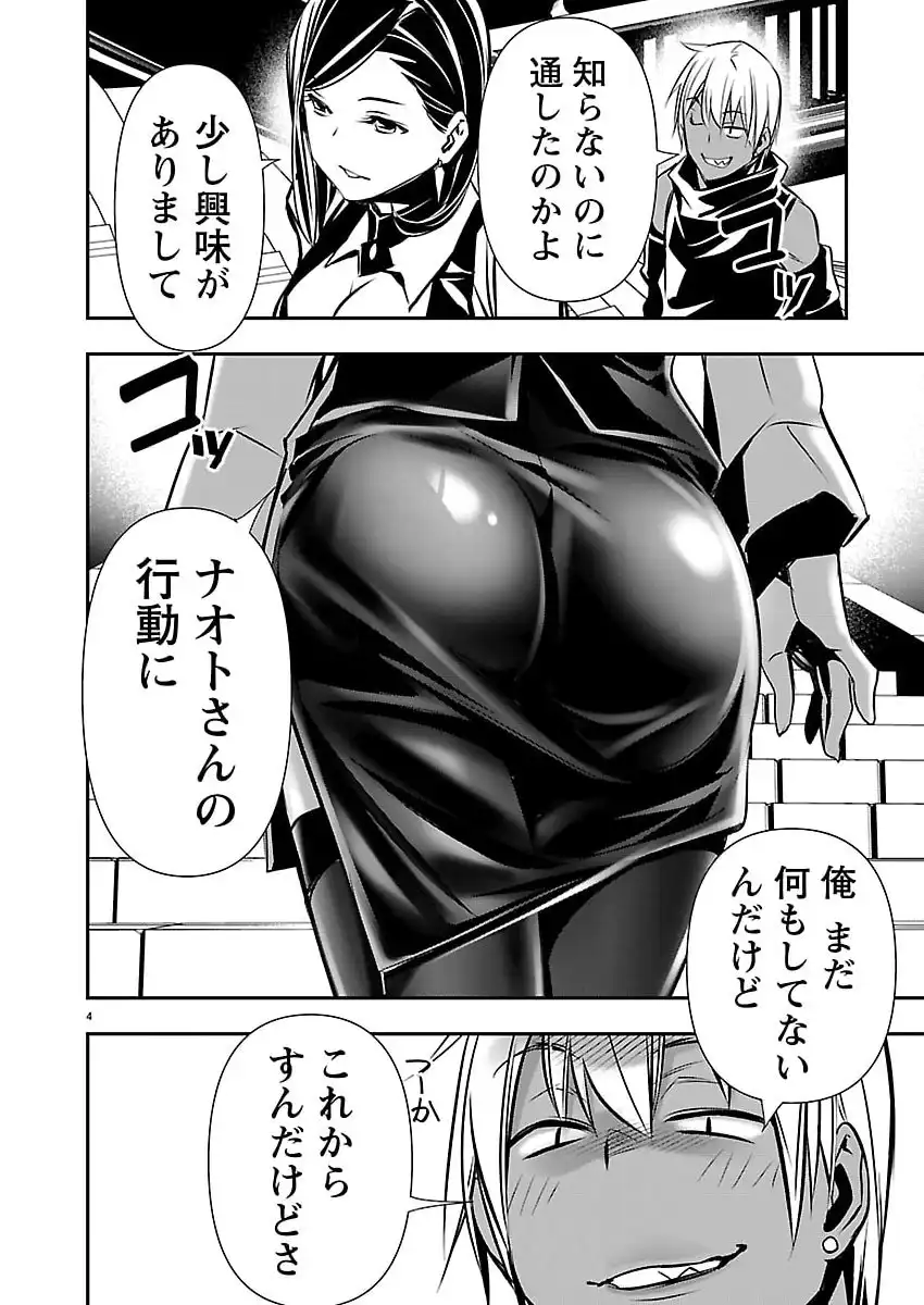 P4