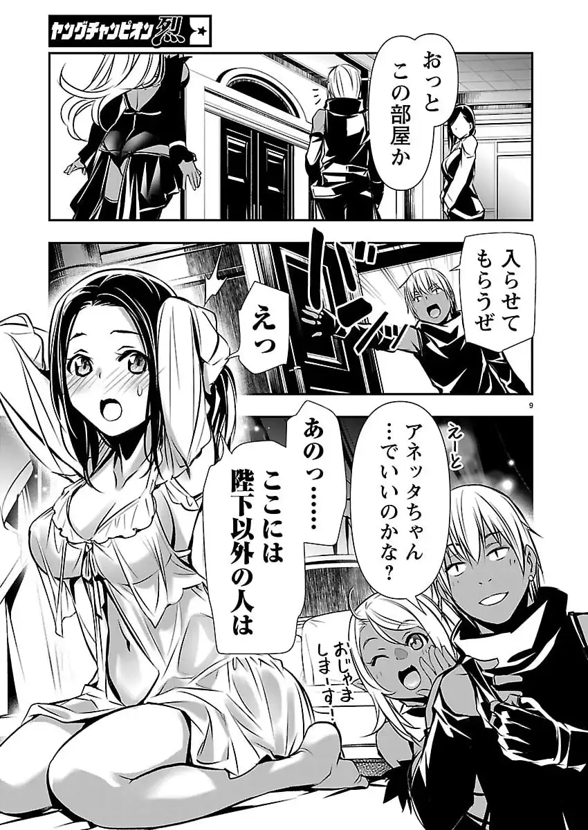 P9
