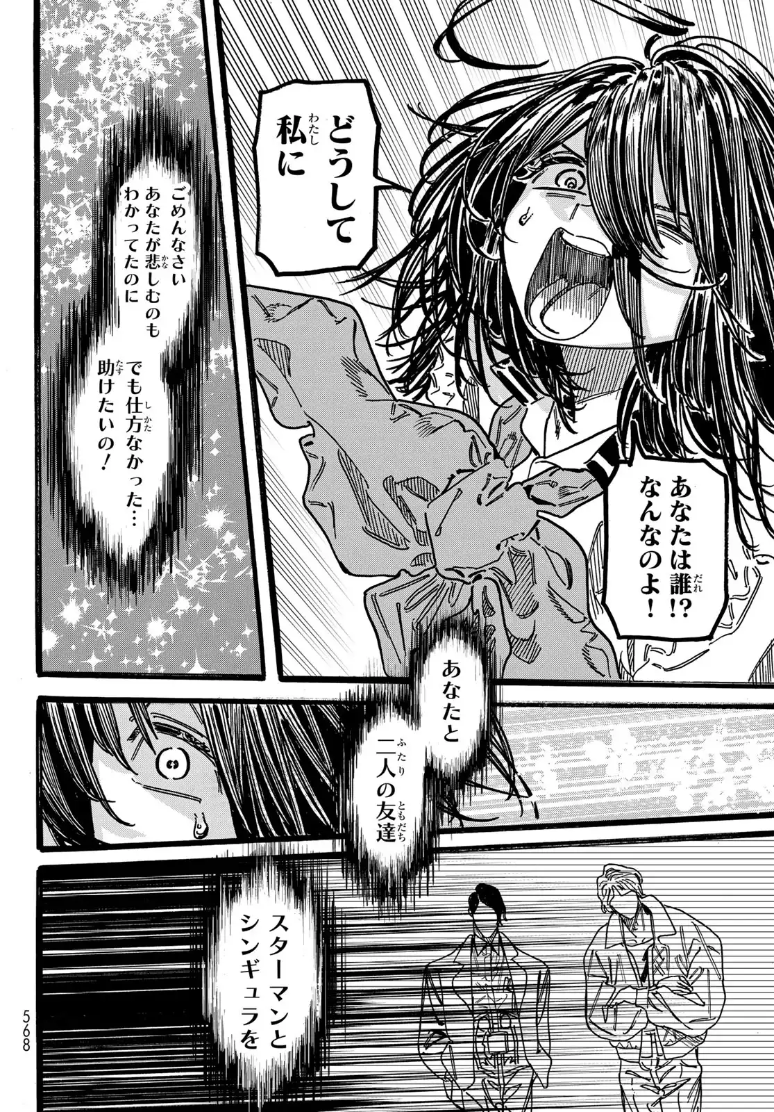 P32