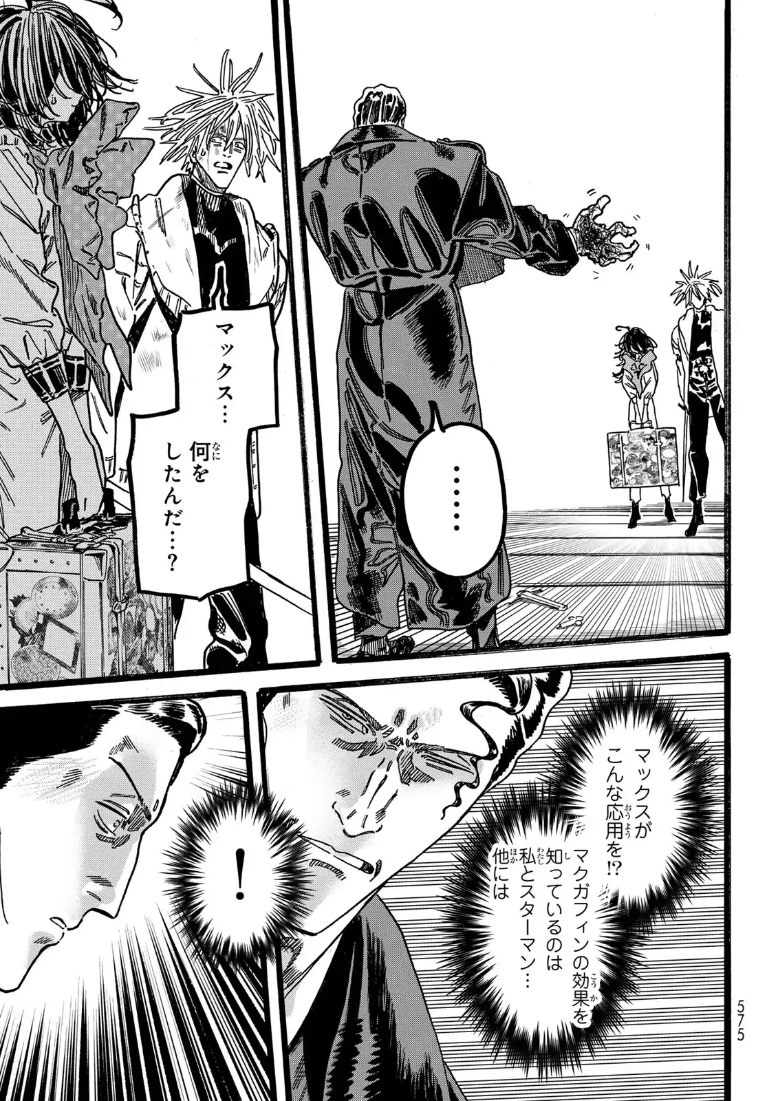 P39