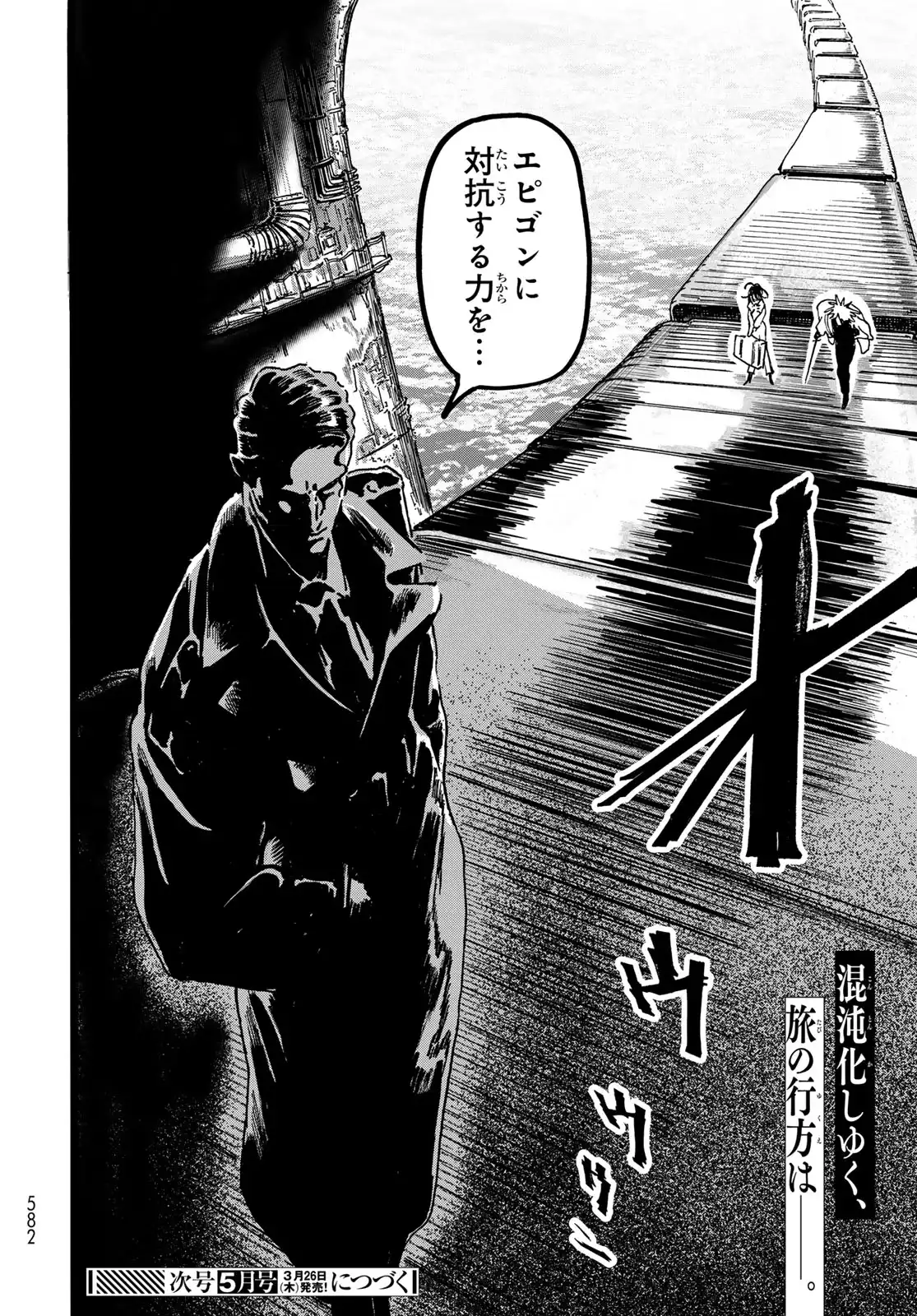P46